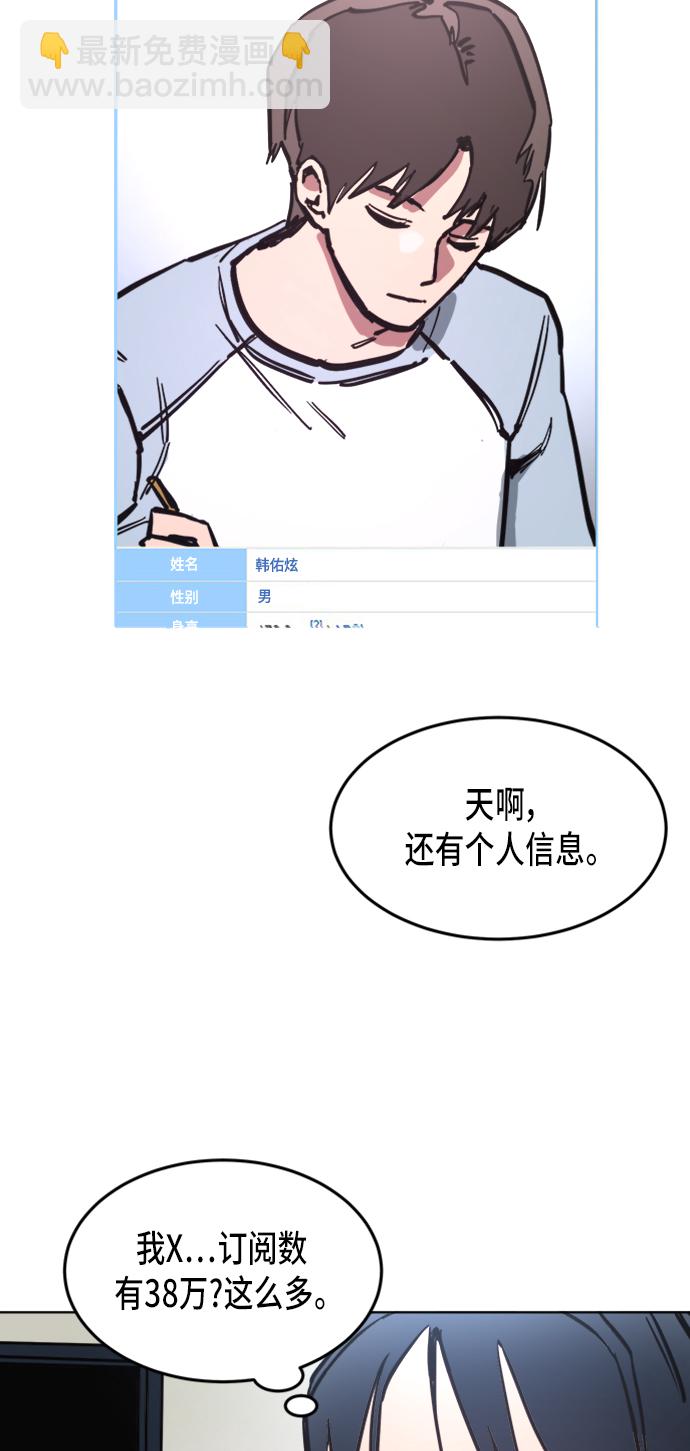 第12话23