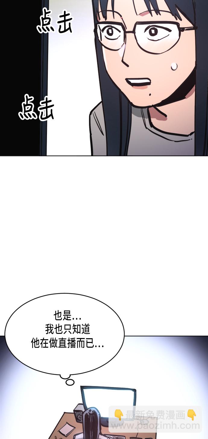 第12话24
