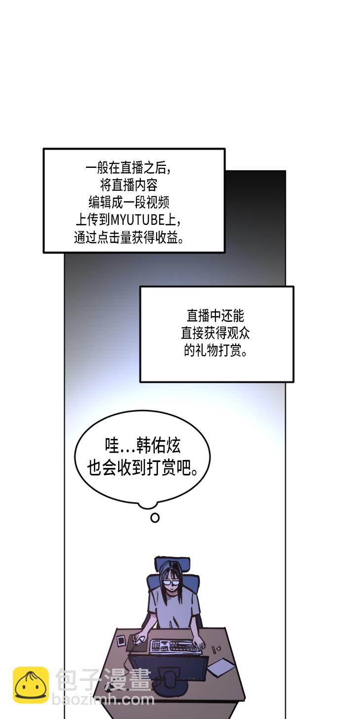 第12话26