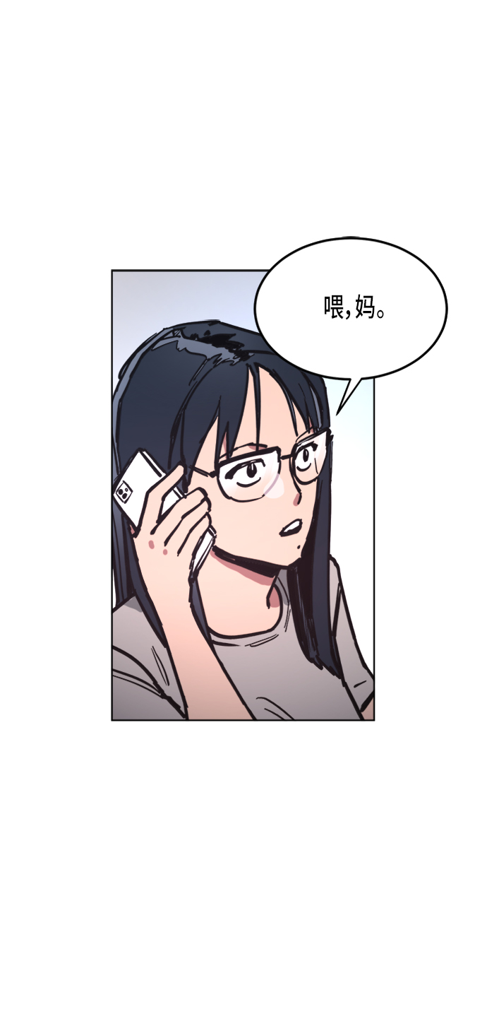 第12话29