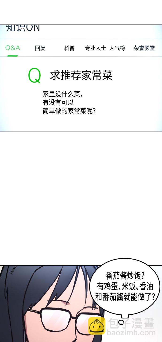 第12话33
