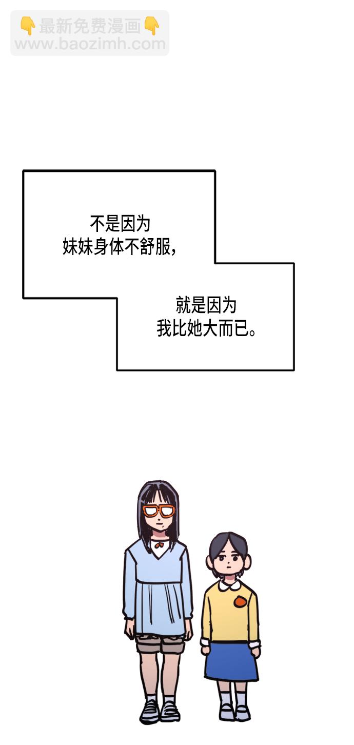 第12话43