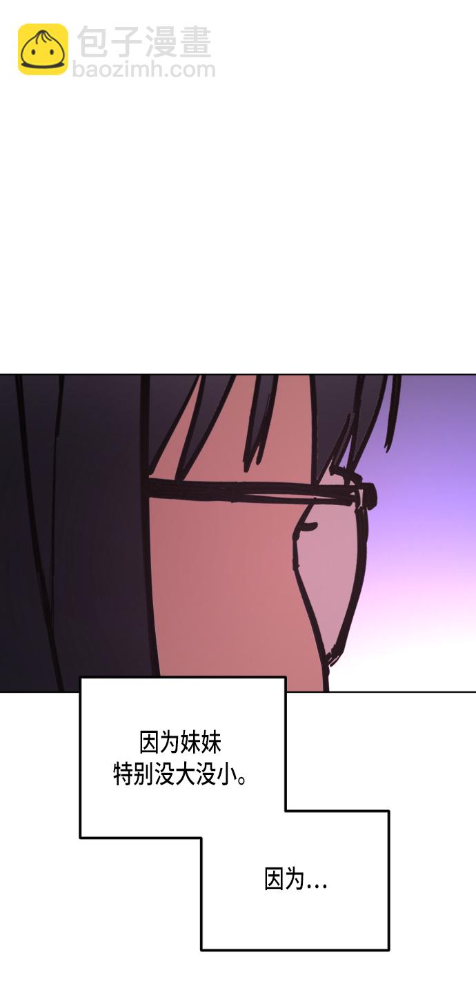第12话45