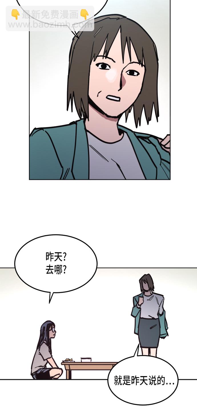第12话49