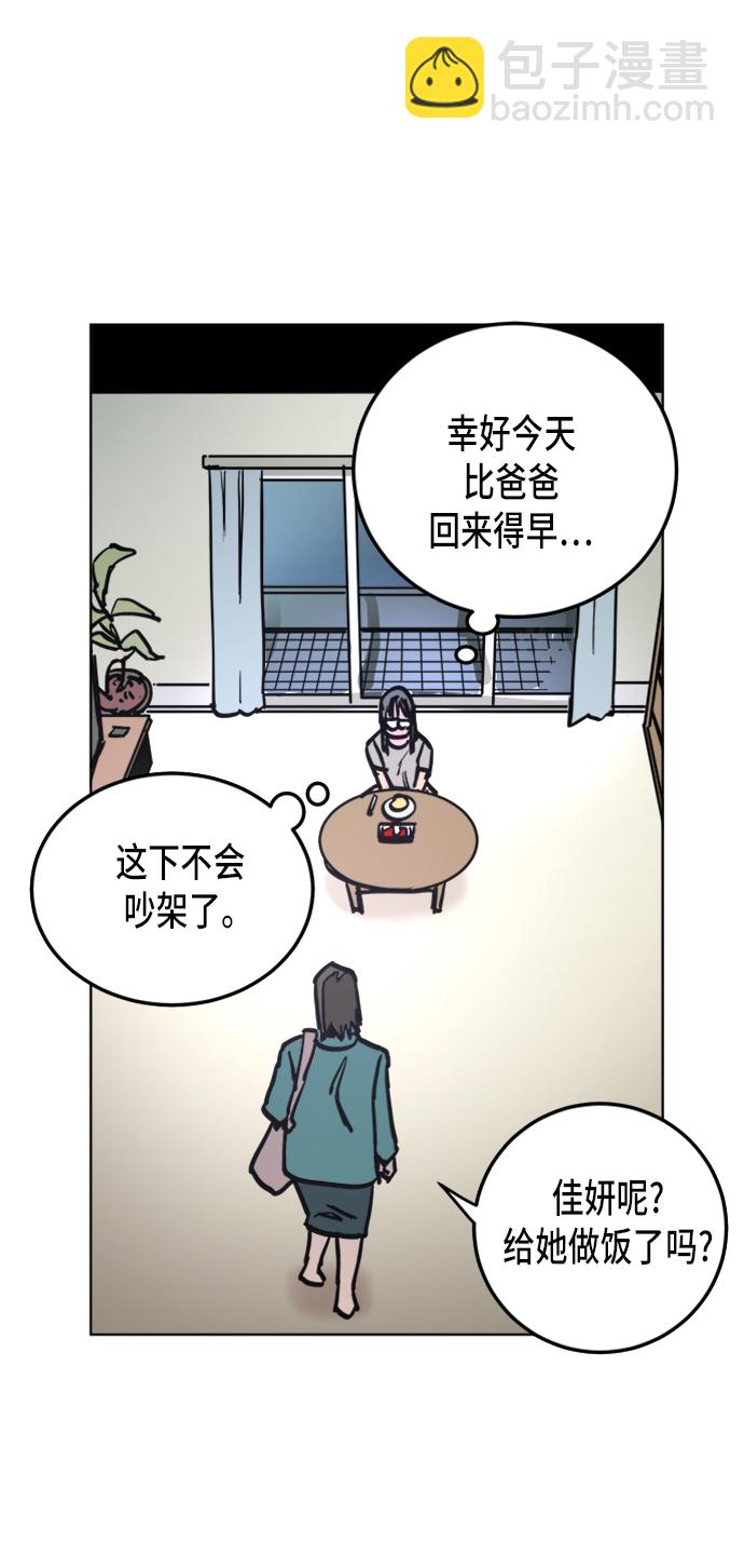 第12话51