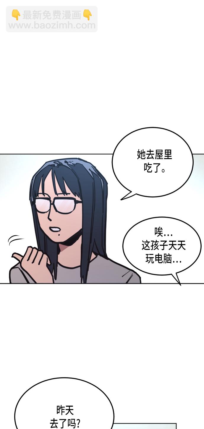 第12话52