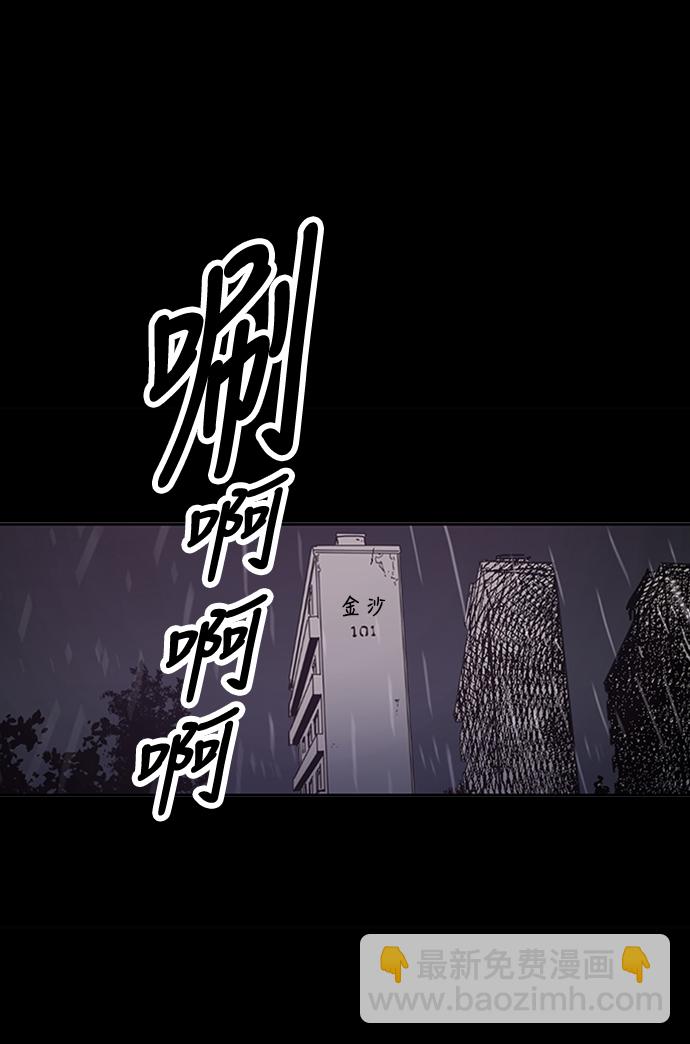 第12话66
