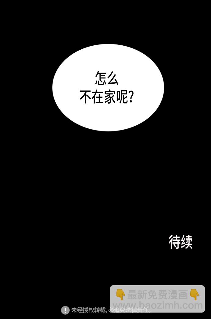 第12话67