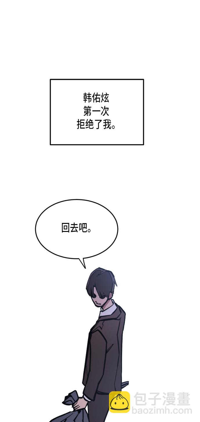 第12话8