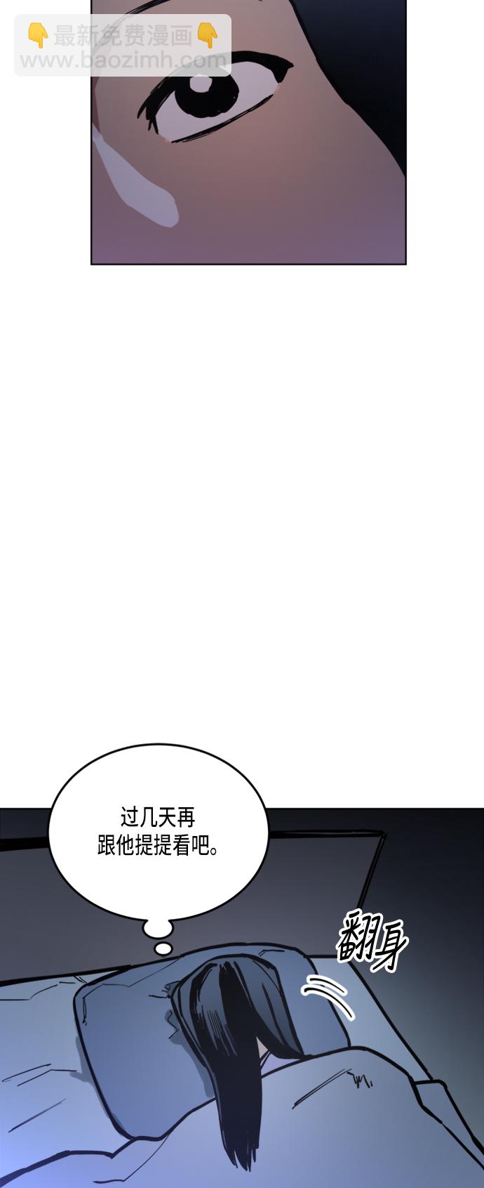 第13话10