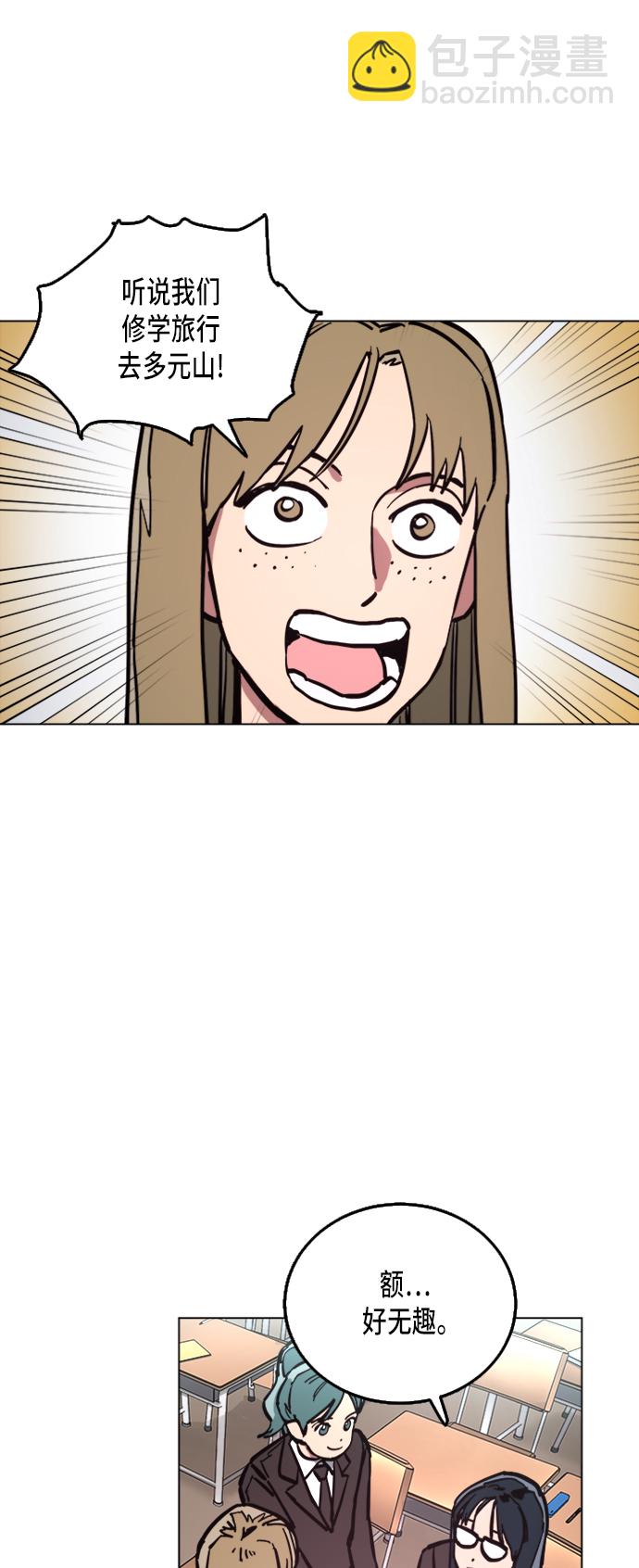 第13话12