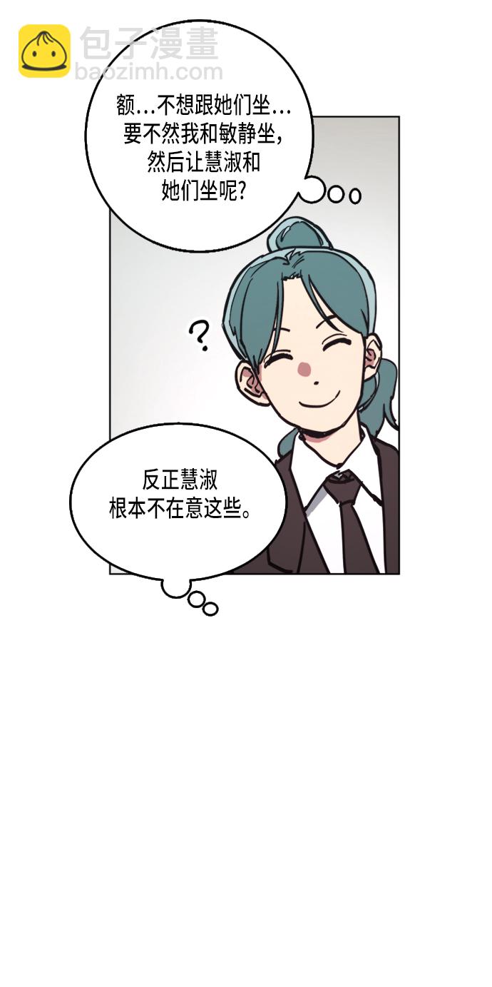 第13话19