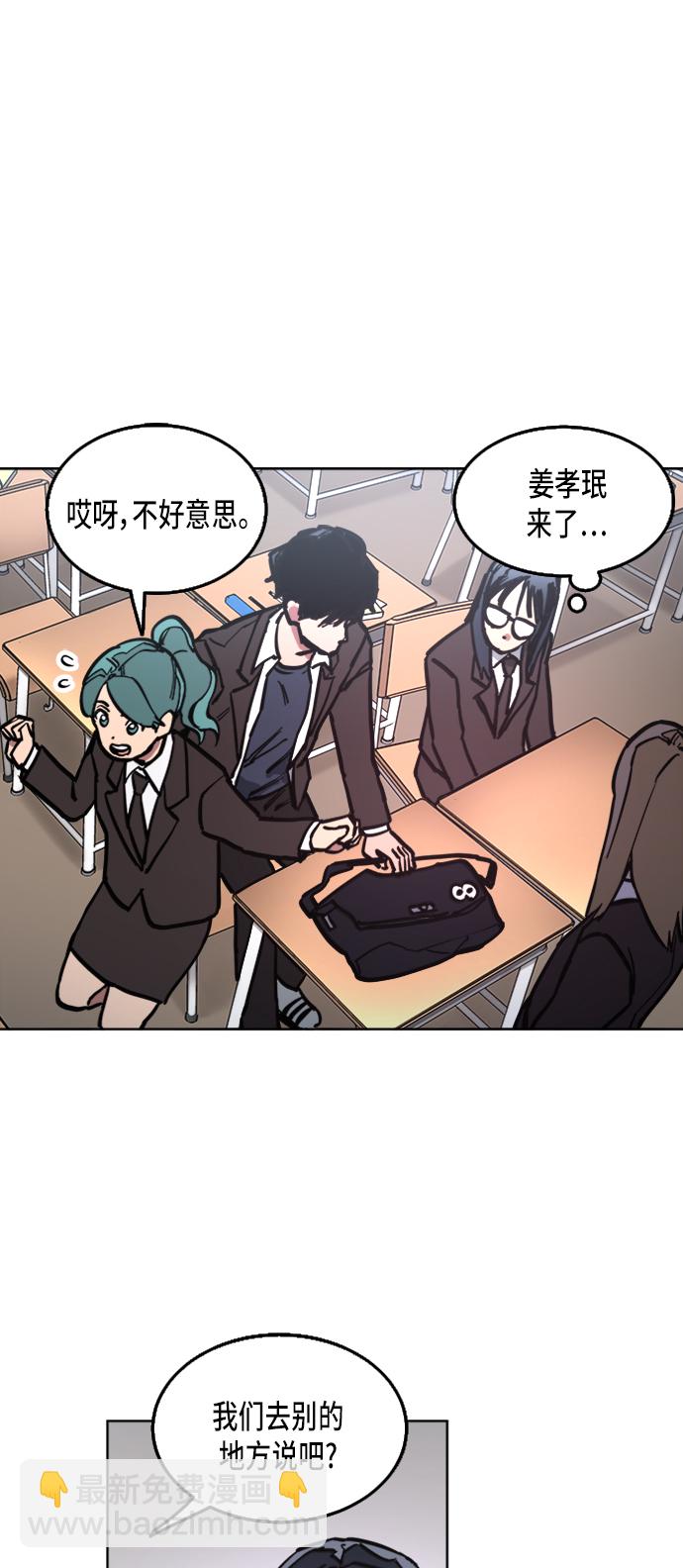 第13话24