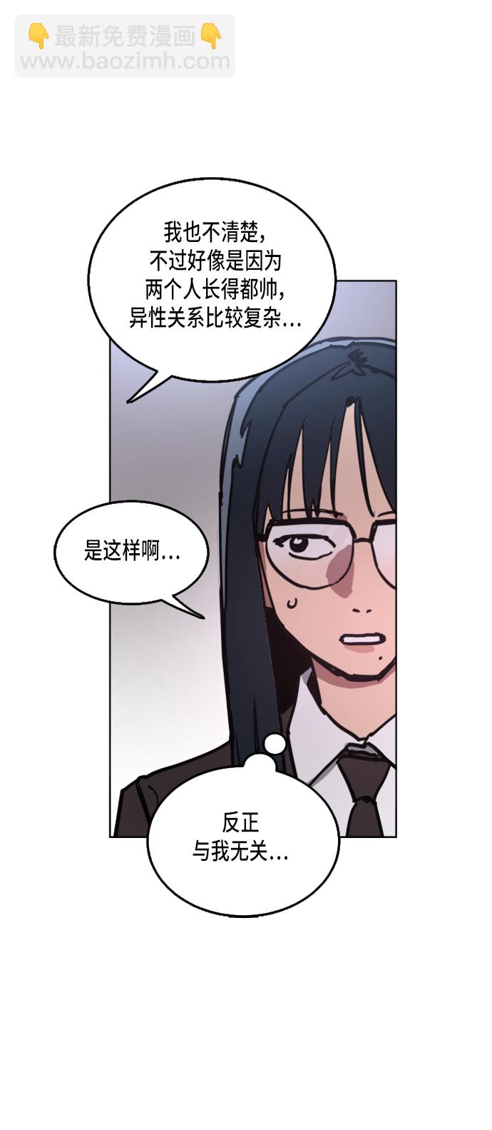 第13话29
