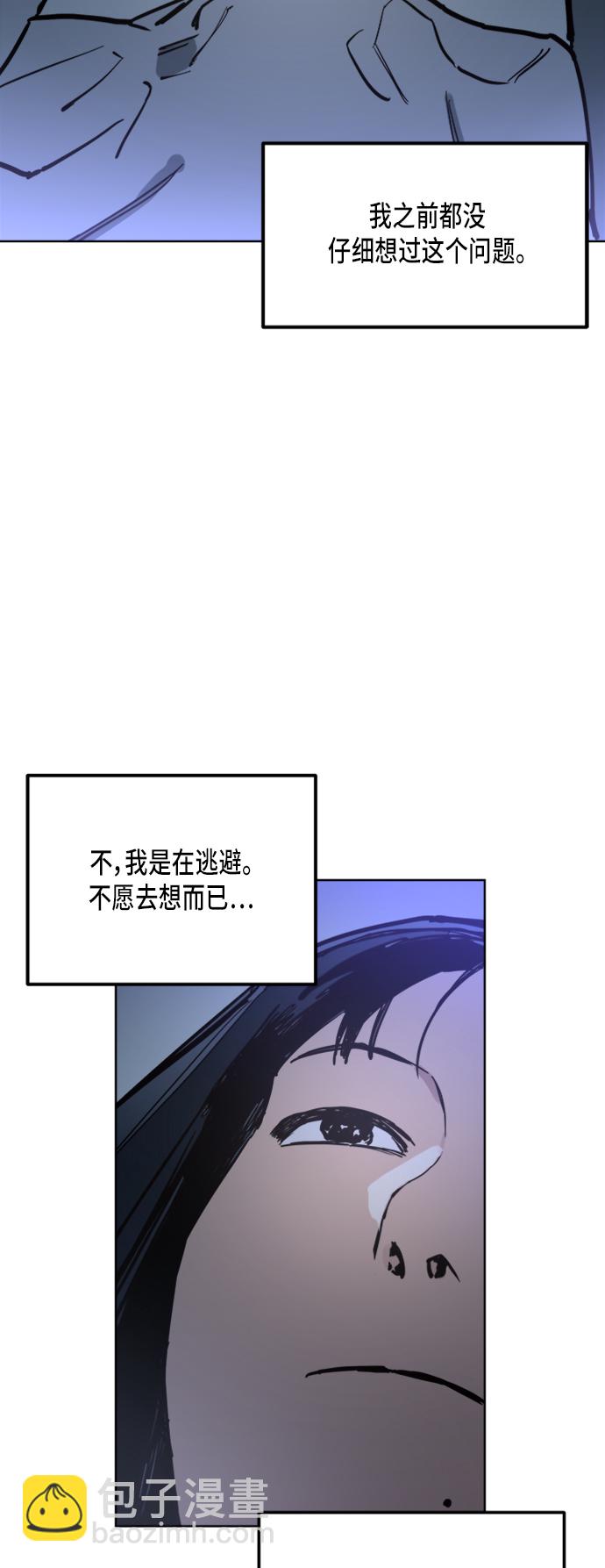 第13话3