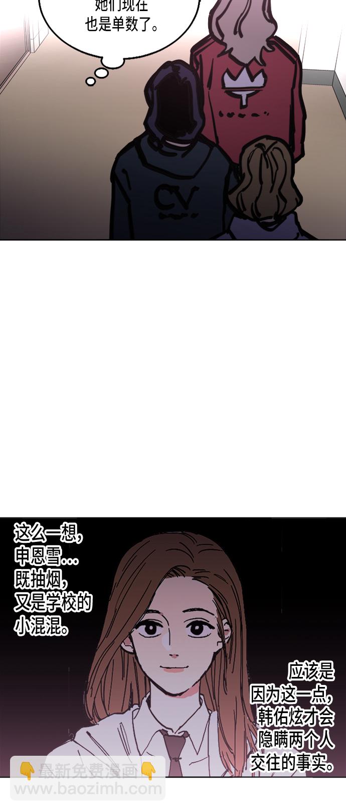 第13话34