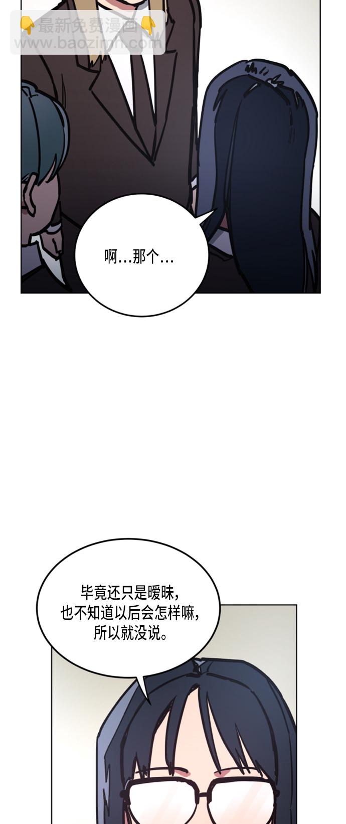第13话37