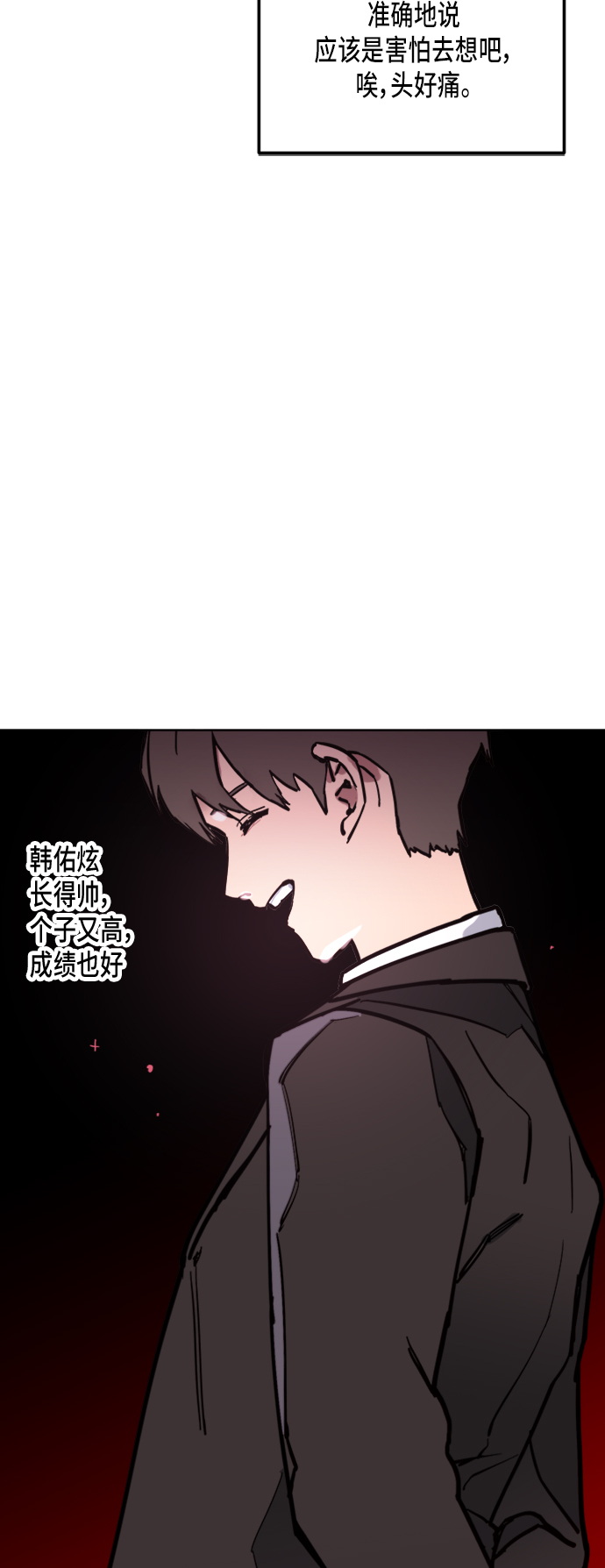 第13话4