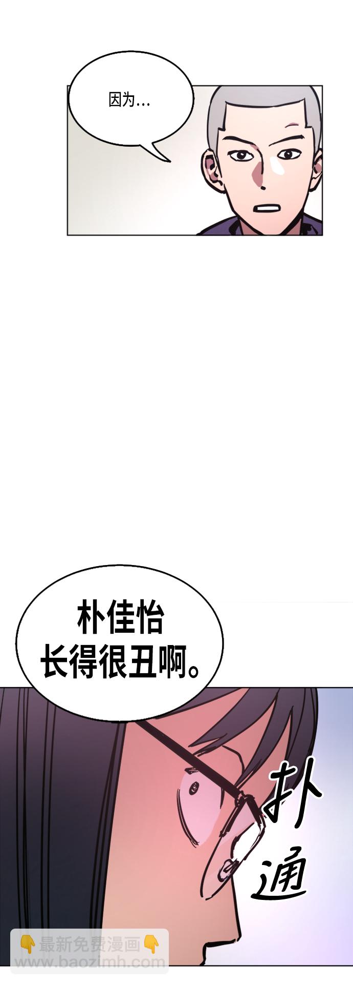 第13话56