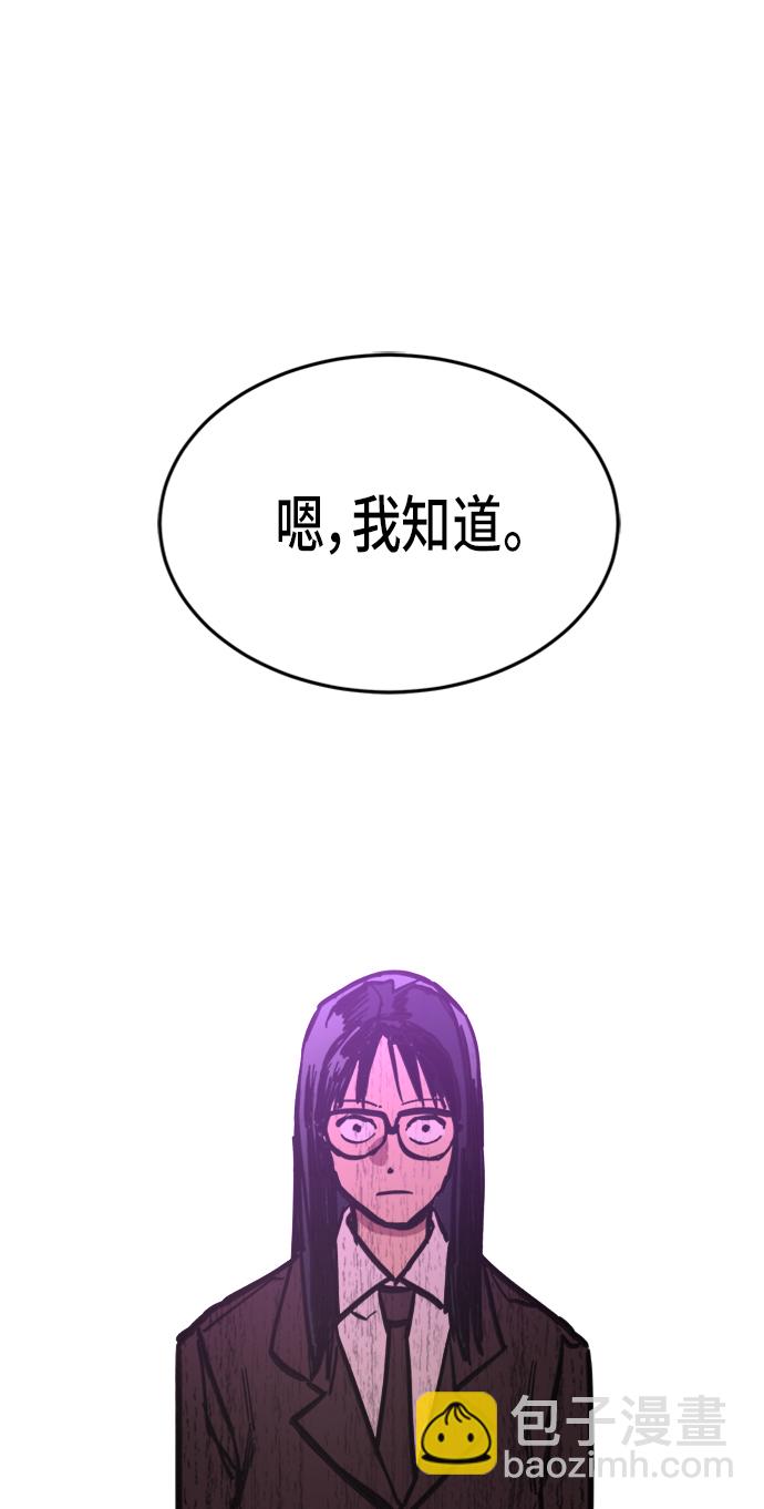 第13话59