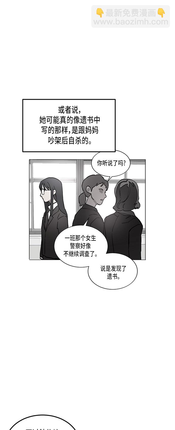 第13话6
