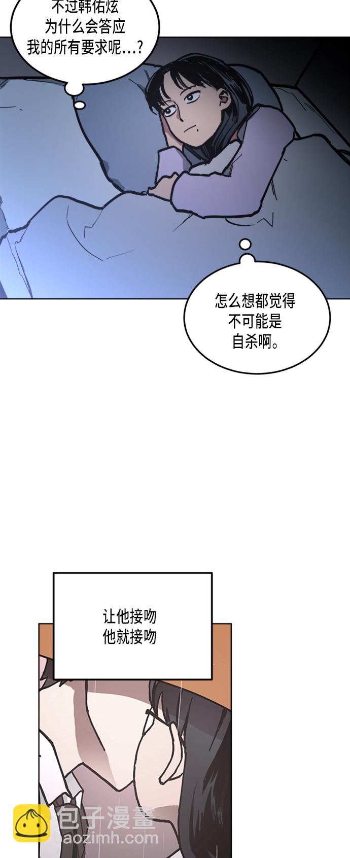 第13话7
