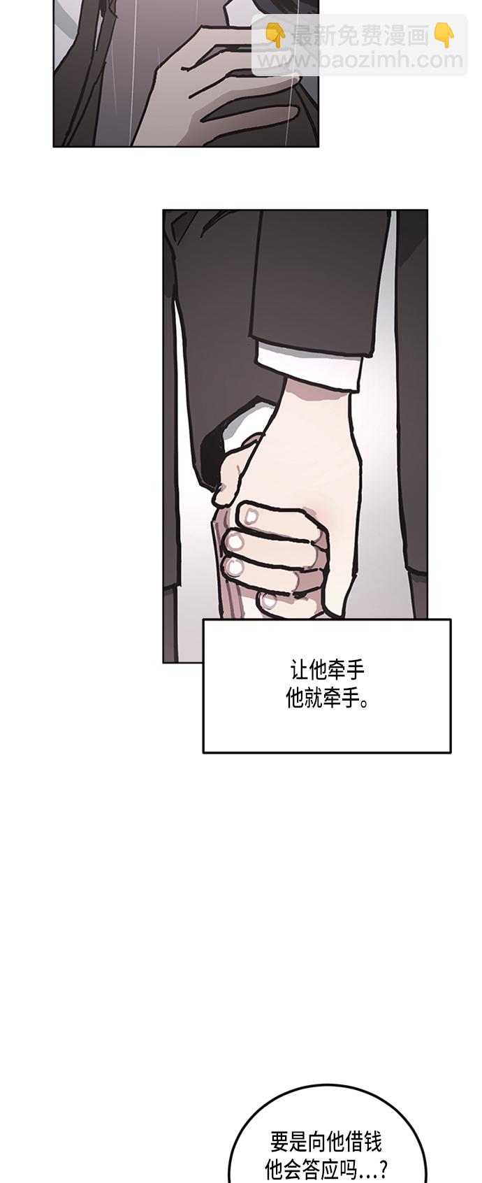 第13话8