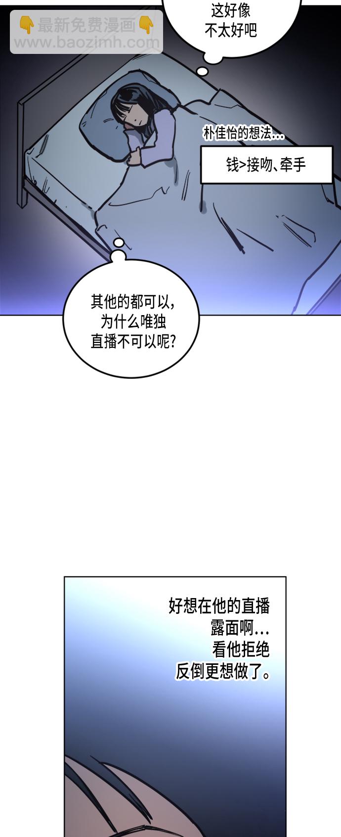 第13话9