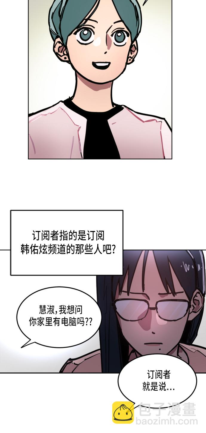 第15话14
