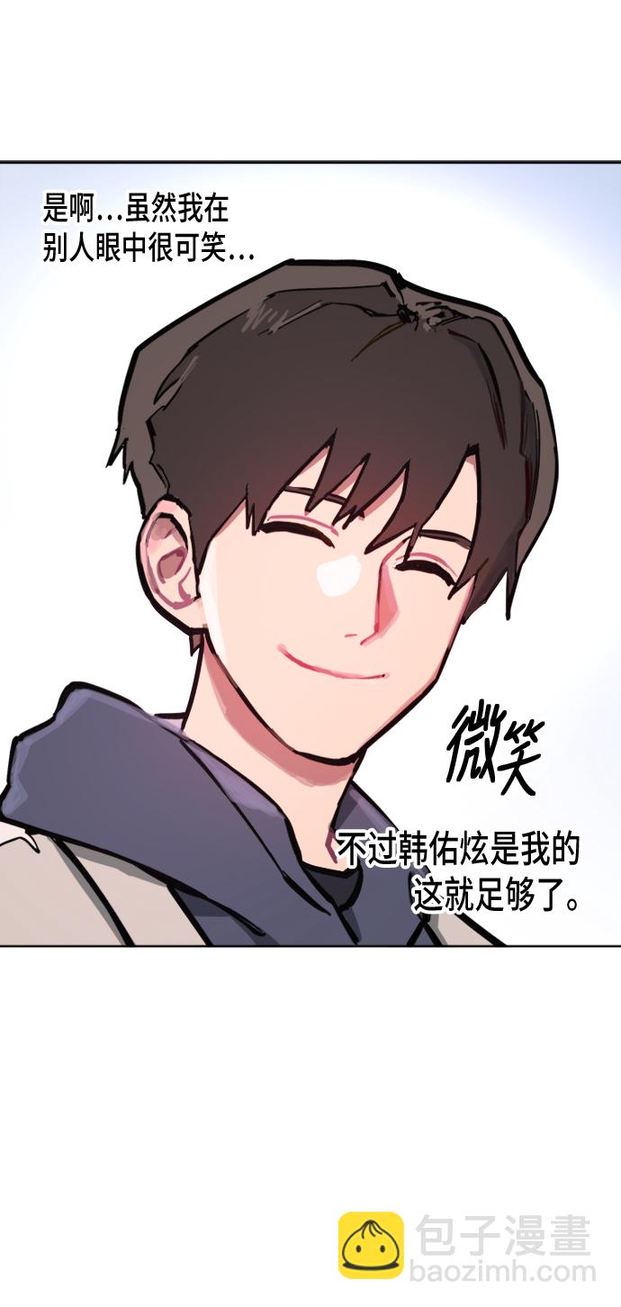 第15话29