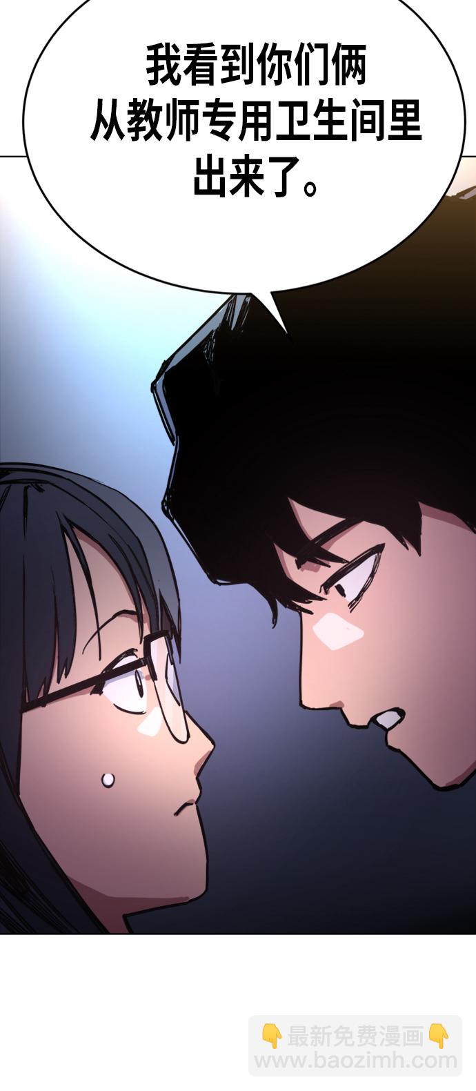 第17话12