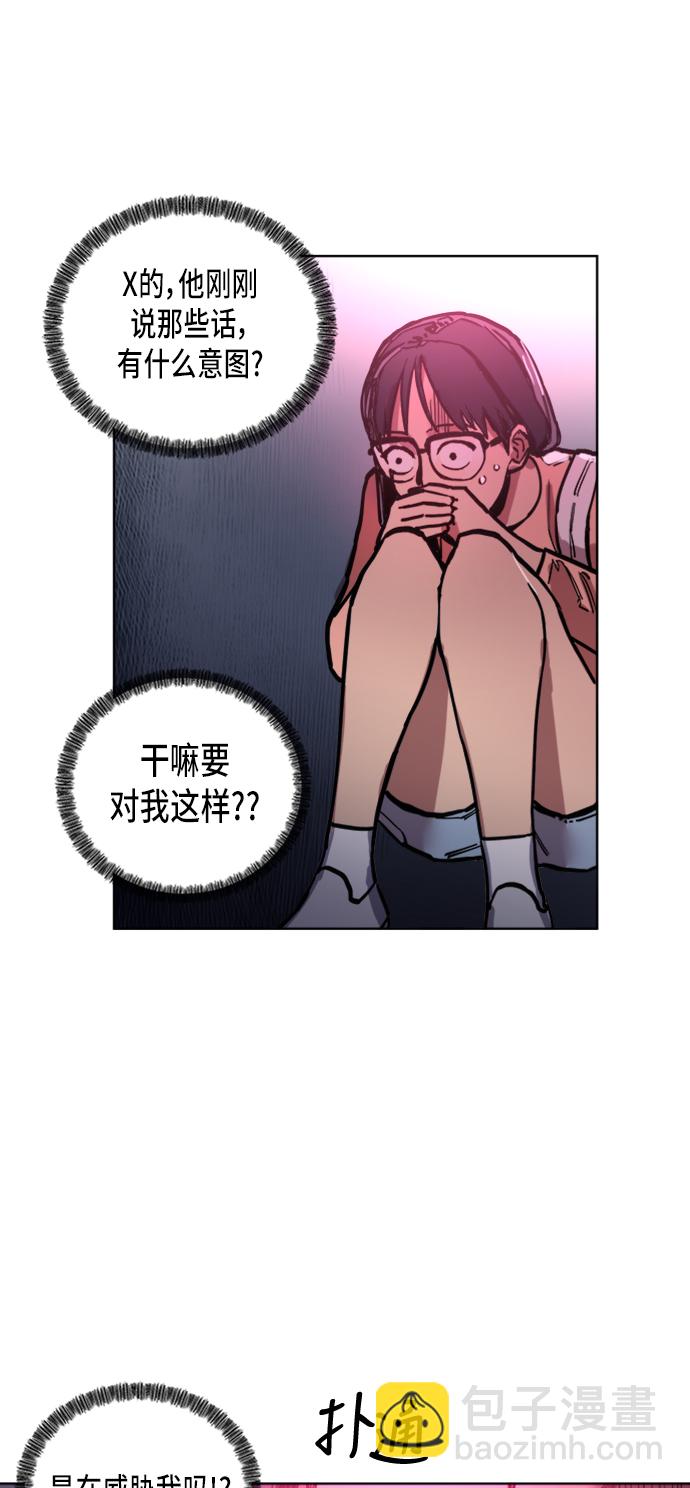 第17话19
