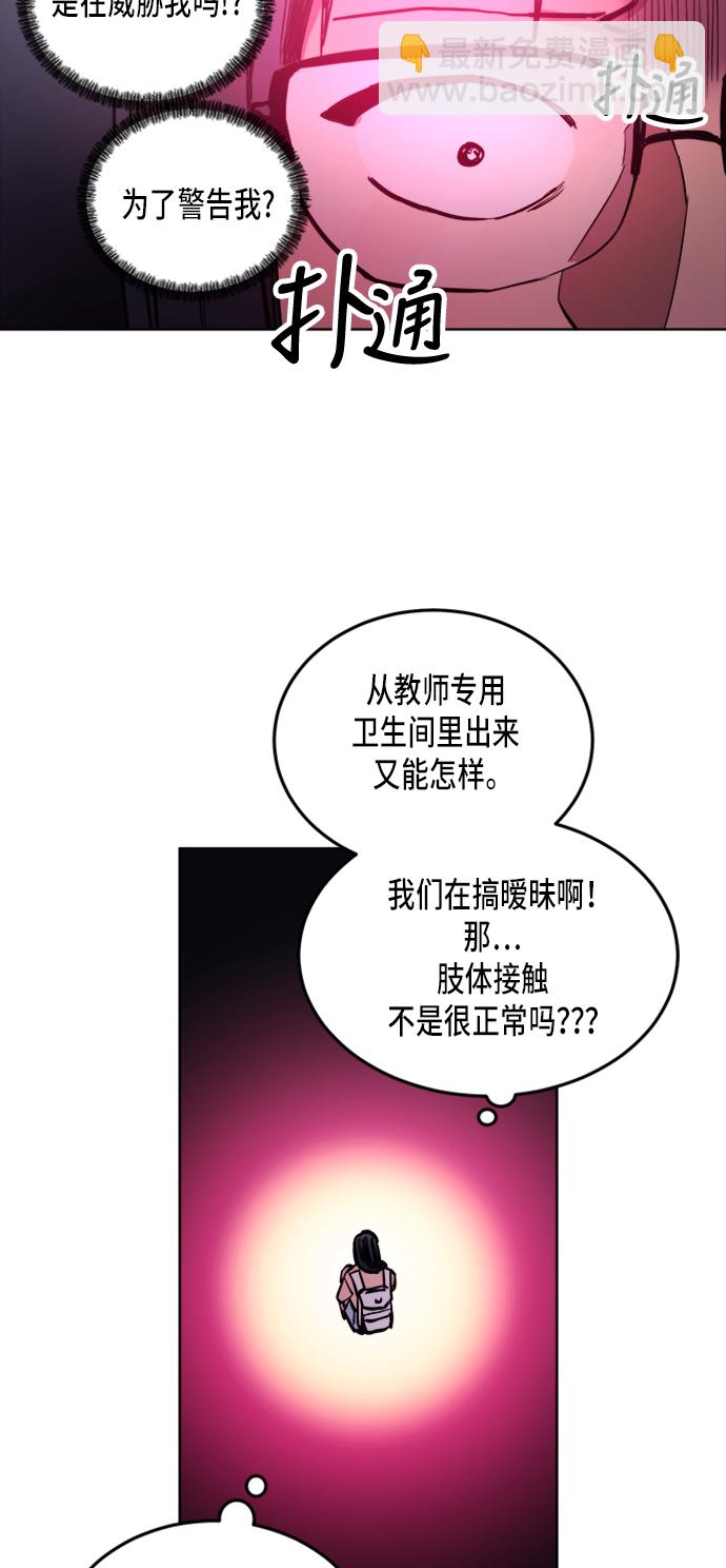 第17话20