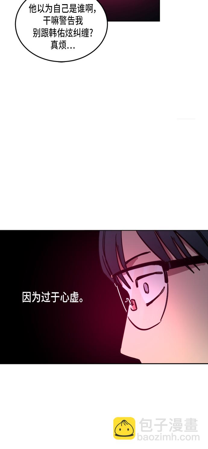 第17话21