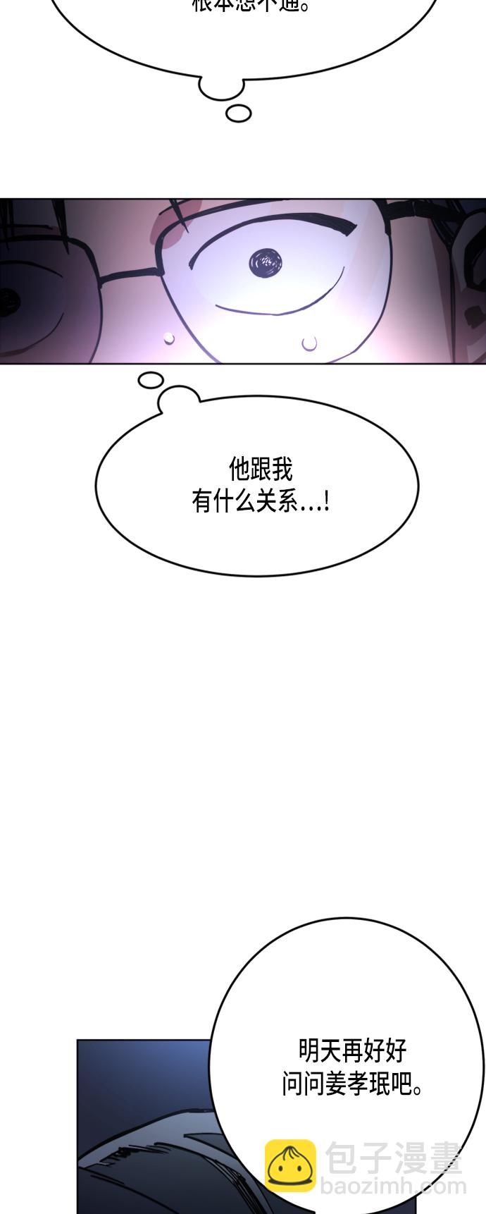 第17话25