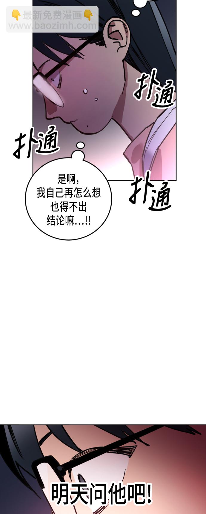 第17话26