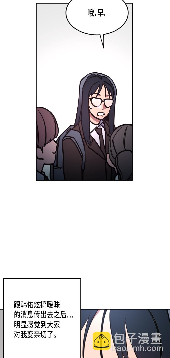 第17话41
