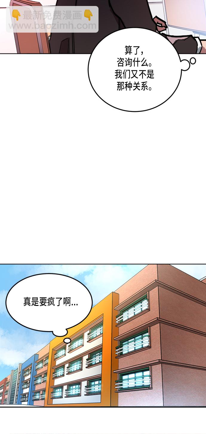 第17话49