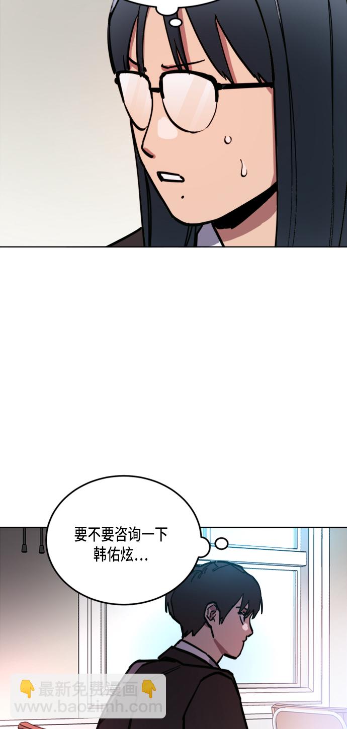 第17话52