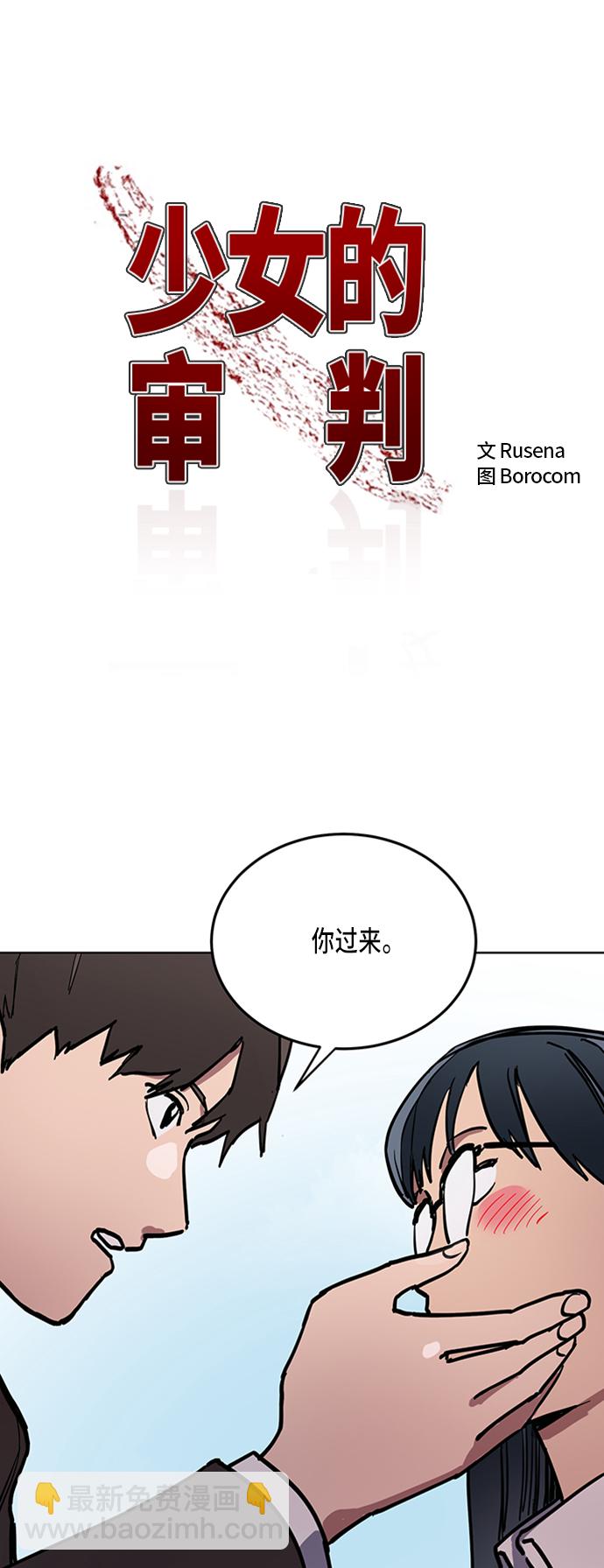 第20话1