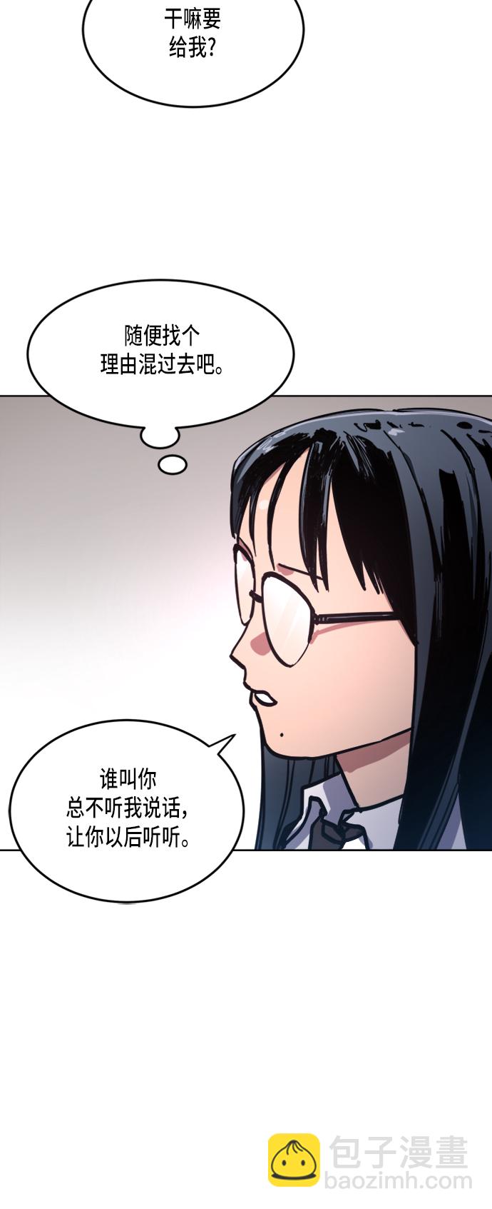 第20话24