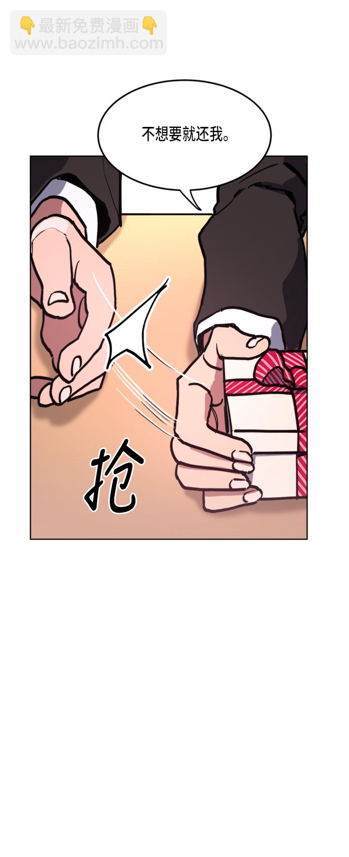 第20话28