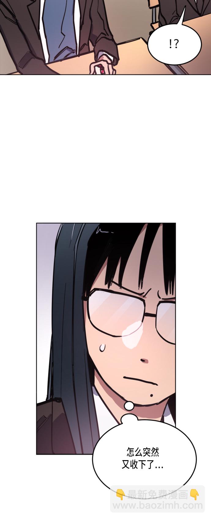 第20话30