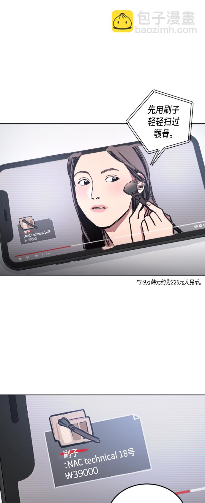 第20话37