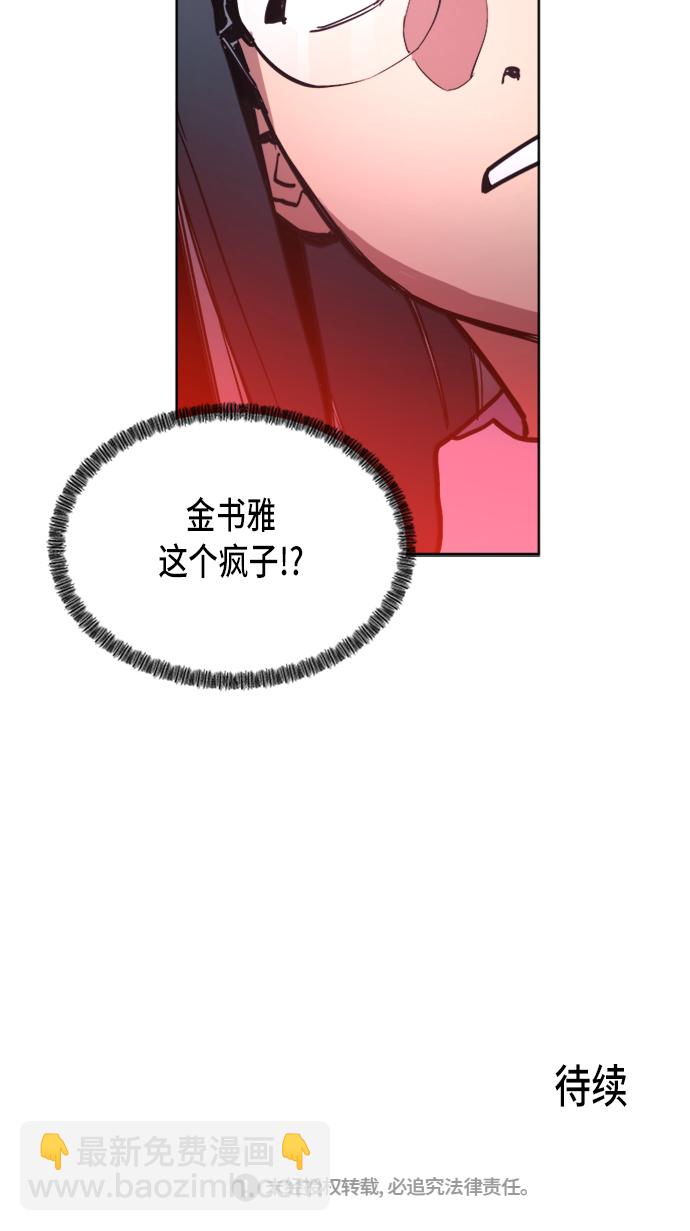 第20话48