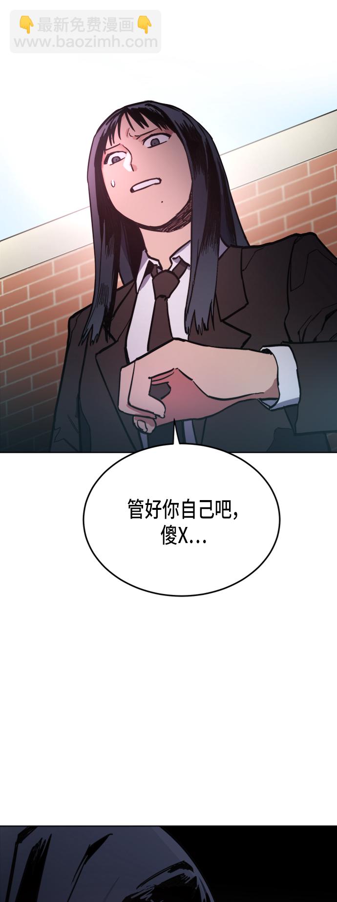 第20话7