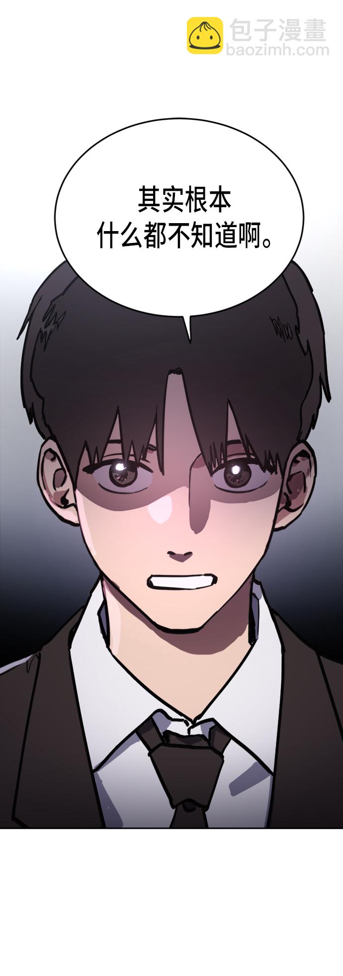第21话19