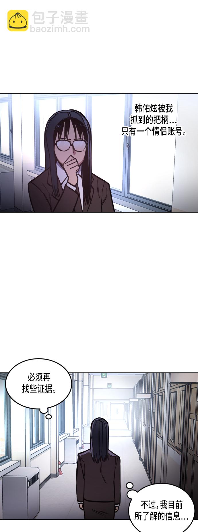第21话33