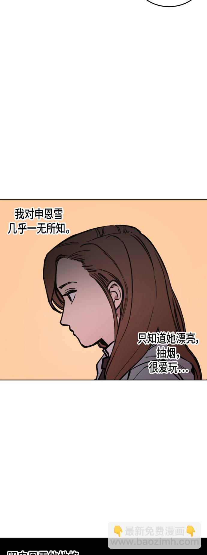 第21话34