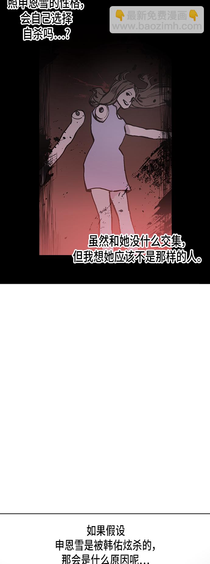 第21话35